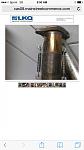 Question about odd Invidia flex section-img_4168.jpg