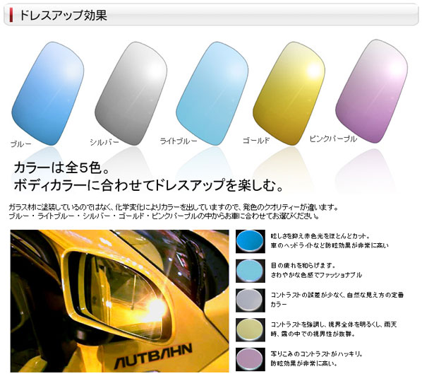 Name:  autbahn_img2.jpg
Views: 168
Size:  71.0 KB