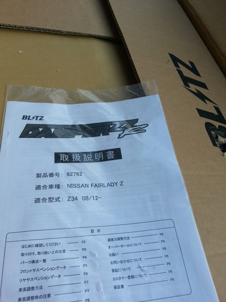 Name:  20121018_164429.jpg
Views: 133
Size:  248.2 KB