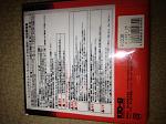 Authentic JDM Project Kics r40 Composite Lug Nuts - Black Chrome-photo-copy-2.jpg