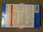 New in Box (20) Project Kics KYO-EI Chrome 17mm Hex Lug Nuts - 31mm length-photo-copy-2.jpg