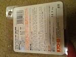 New in Box JDM Project Kics - KYO-EI Magnetic Oil Plug Drain Bolt-photo-copy.jpg