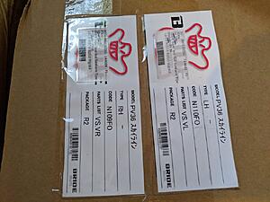 Bride Seat Rails for G35/G37 Sedan.-o9t6vvdh.jpg